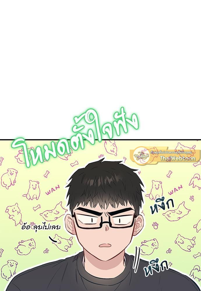 หน้า 65