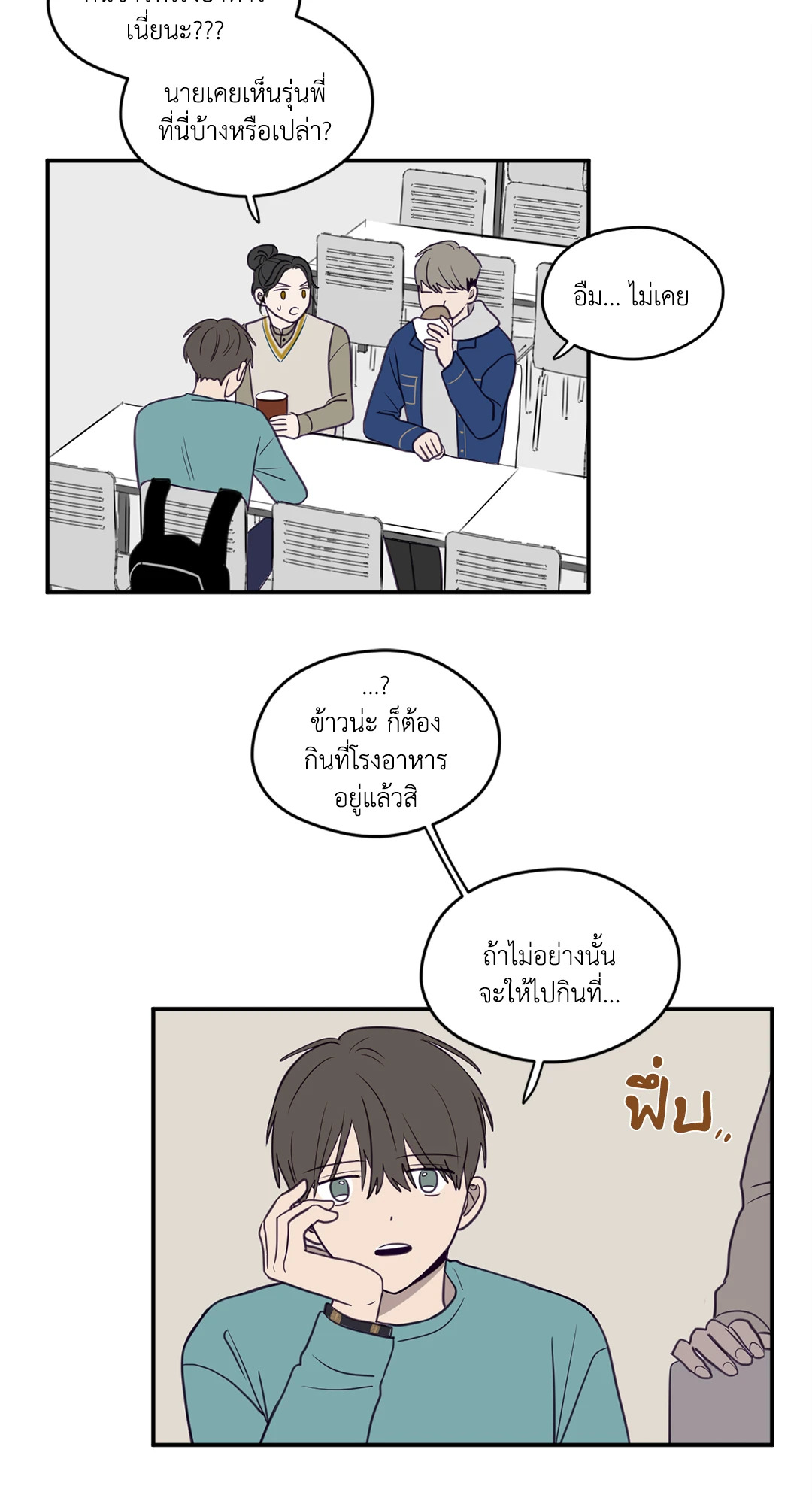 หน้า 31