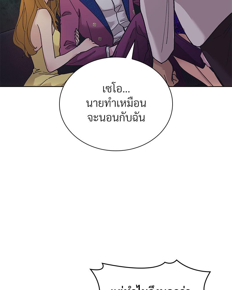หน้า 106
