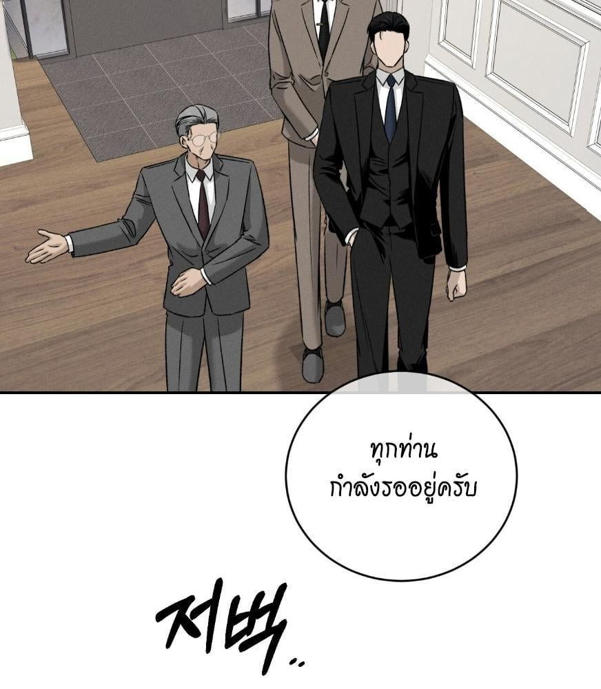 หน้า 116