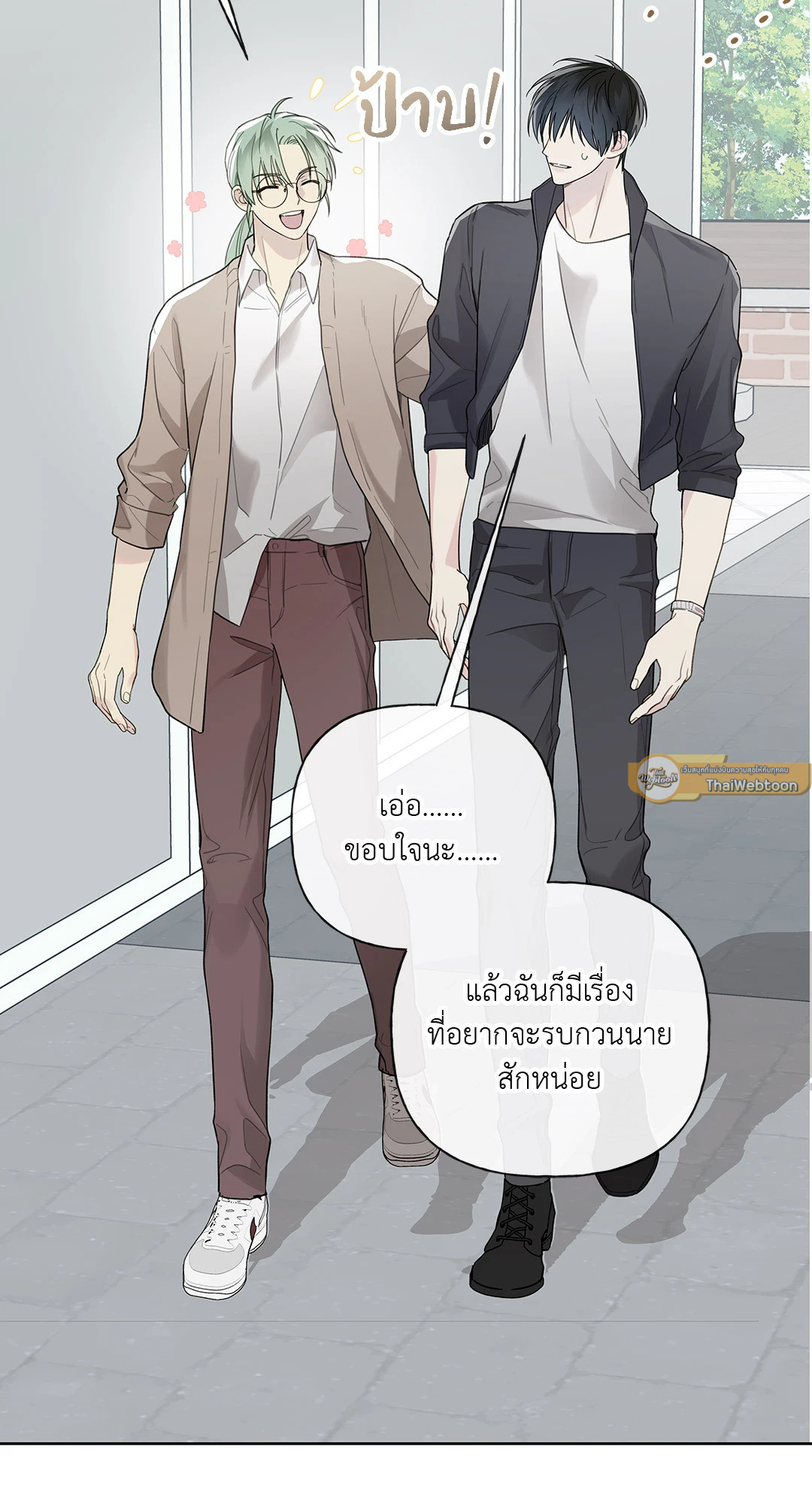 หน้า 61