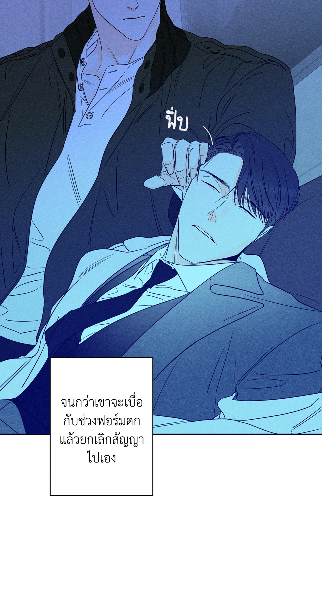 หน้า 67