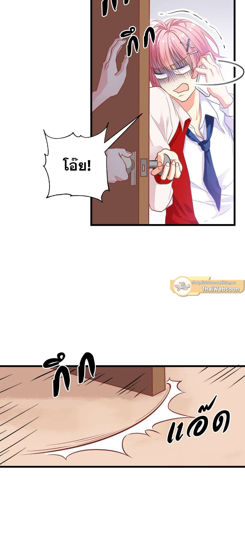 หน้า 40