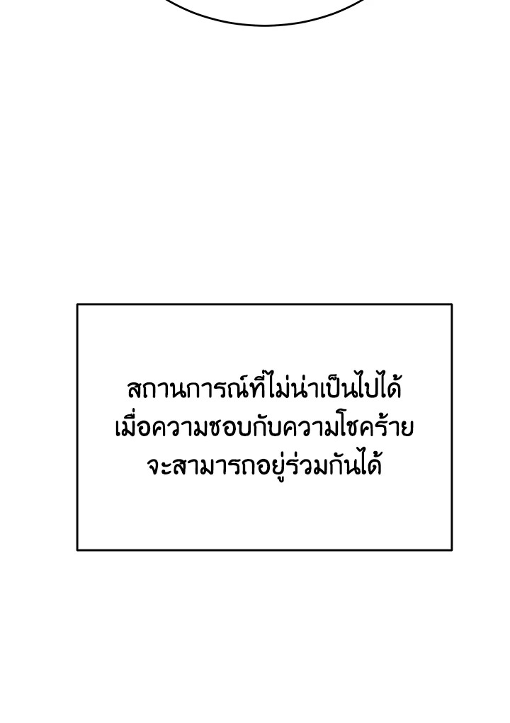 หน้า 119