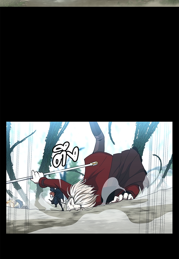 The Beginning After the End ตอนที่ 66 - รูปที่ 2