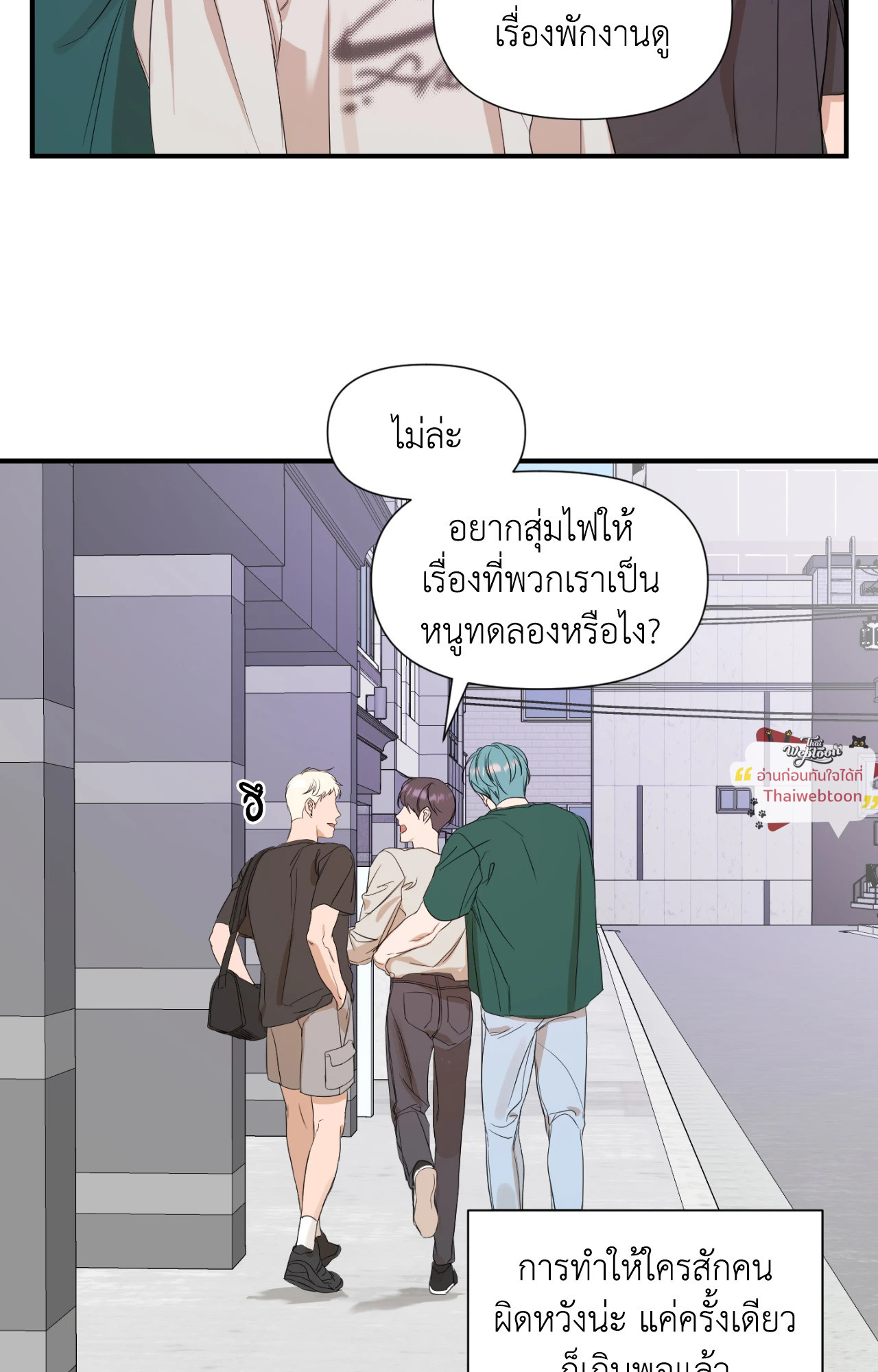 หน้า 51