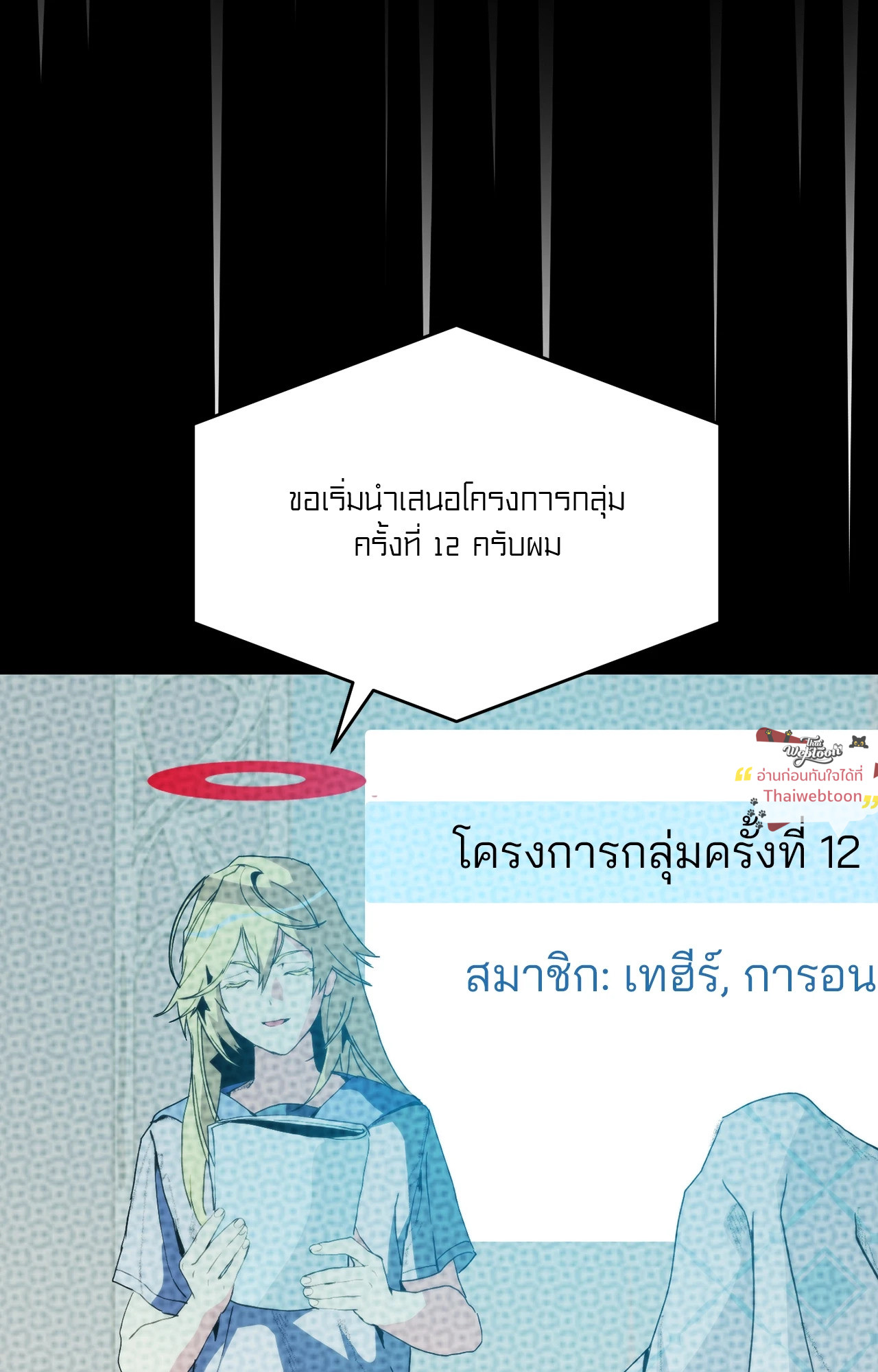 หน้า 51
