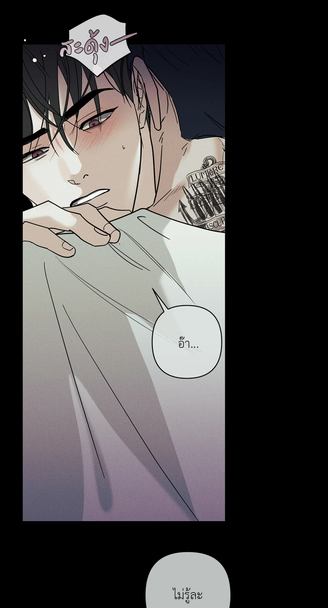 หน้า 36