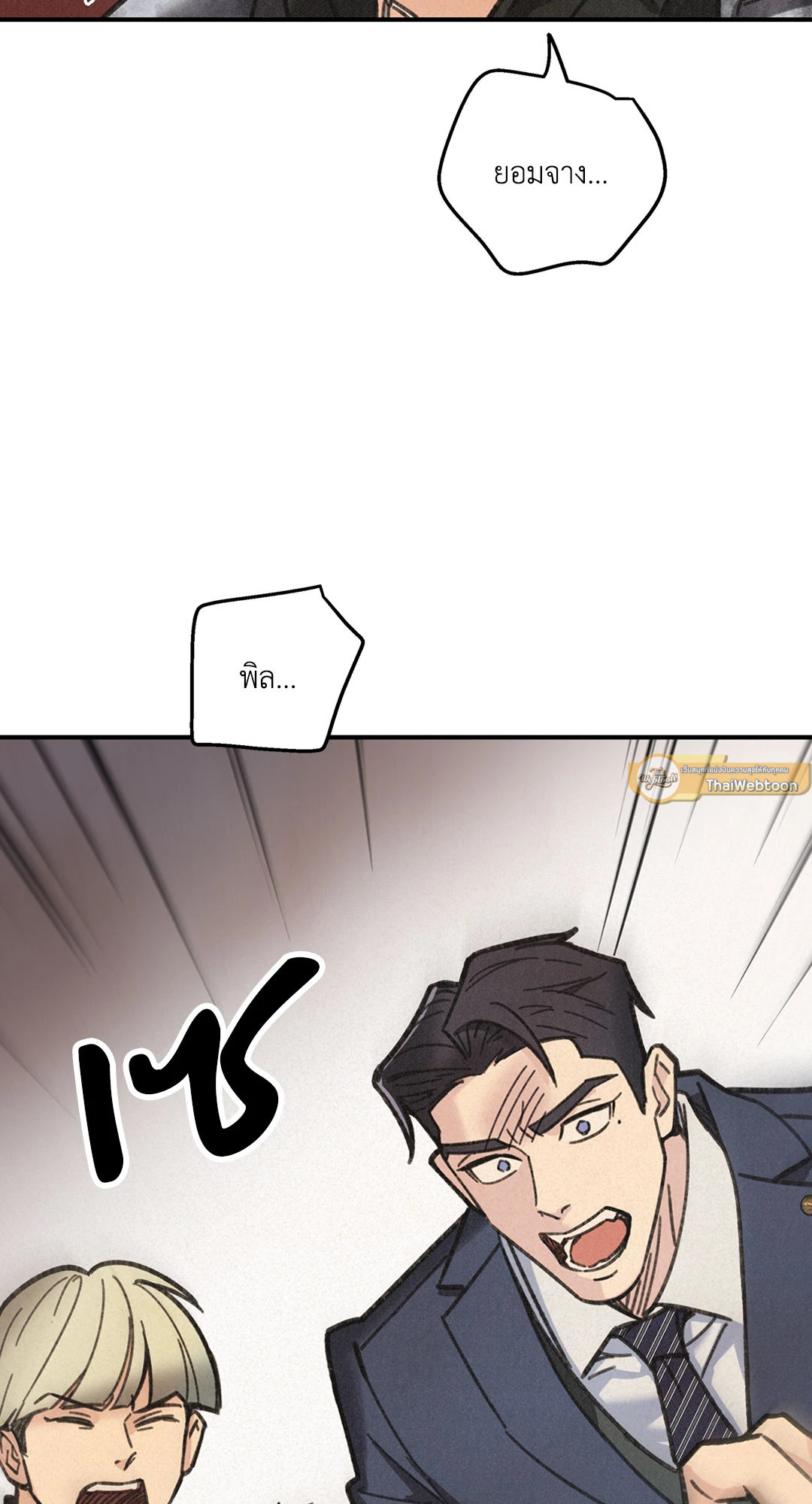 หน้า 65