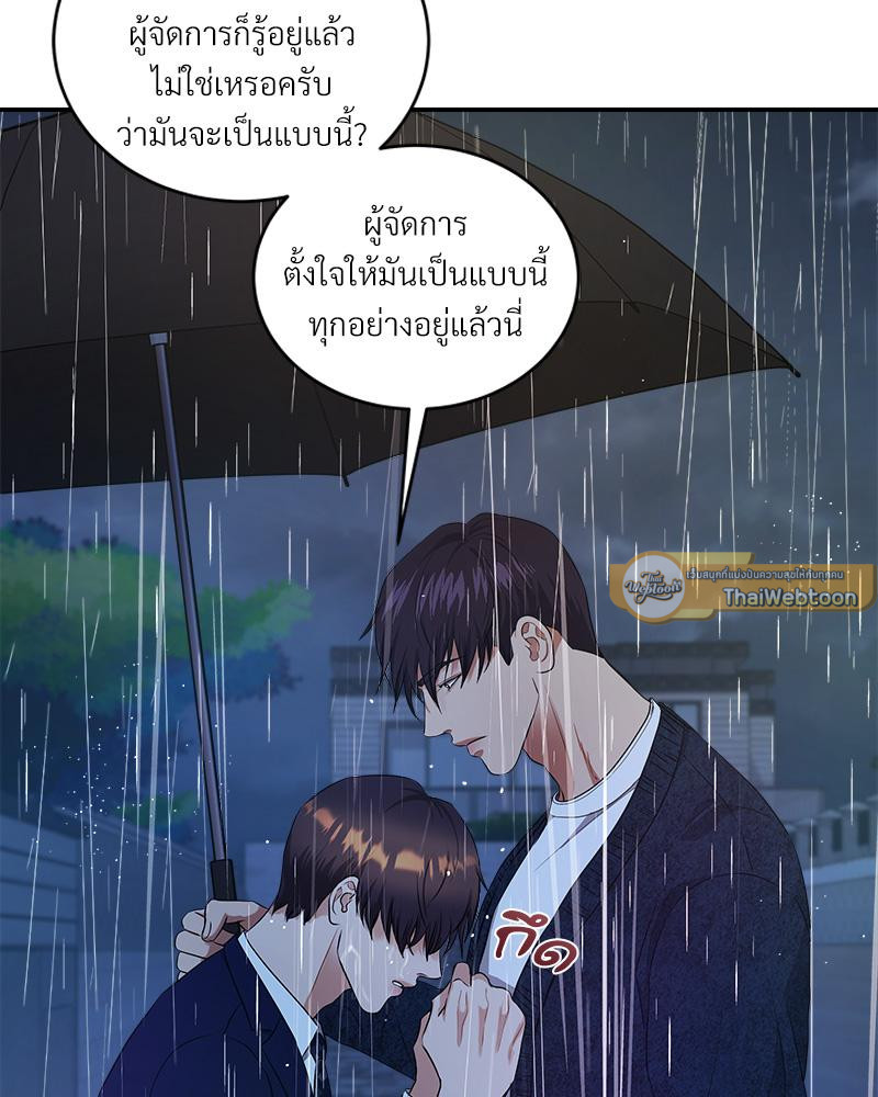 หน้า 89