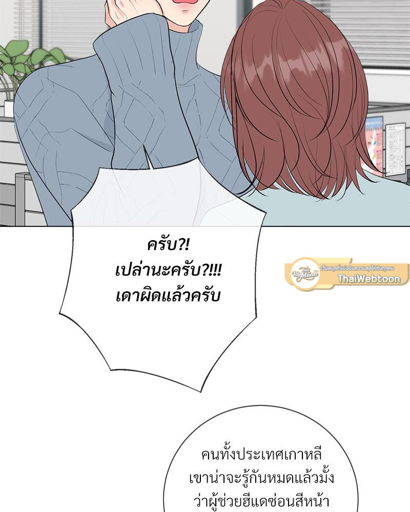 หน้า 79