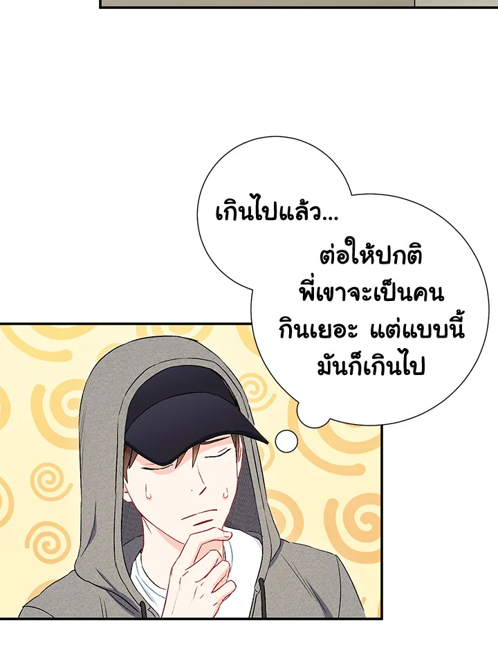 หน้า 63