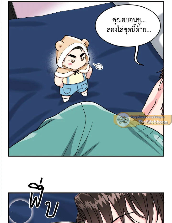หน้า 54