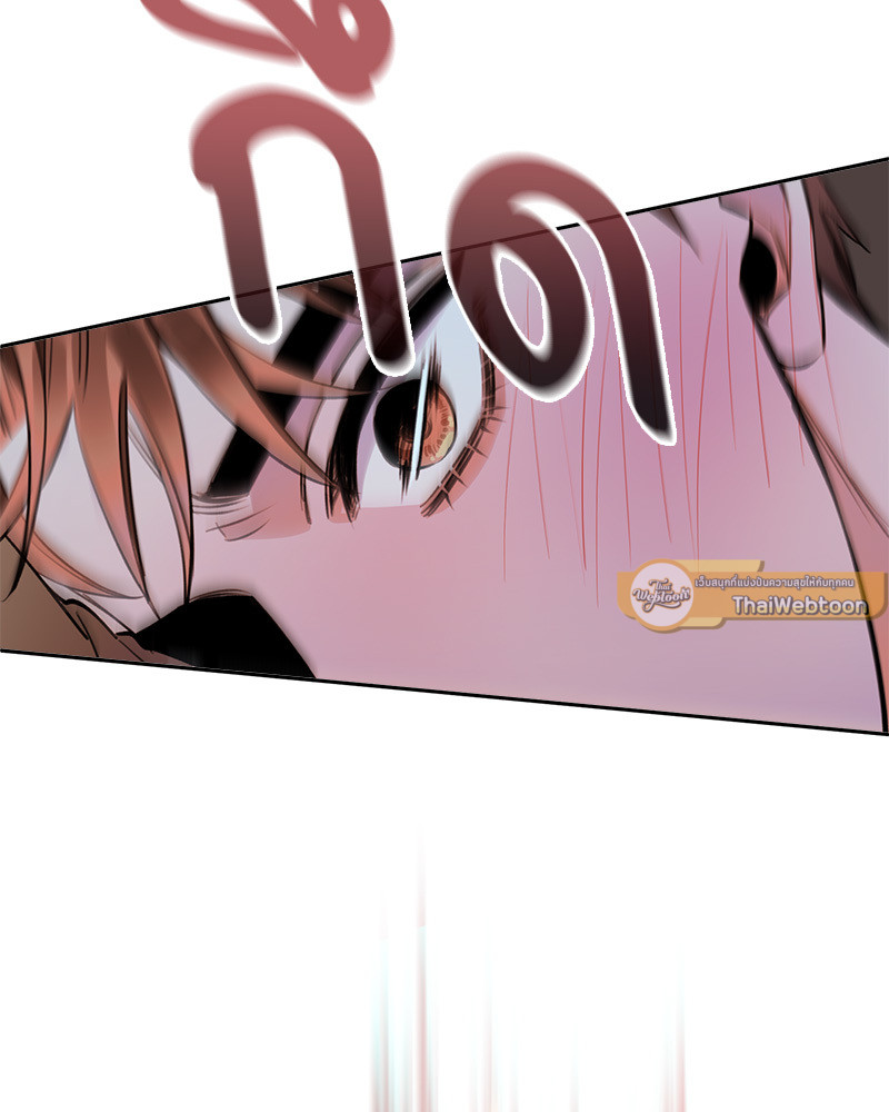 คืนรักหวานละมุน | Tender Night ตอนที่ 51 - รูปที่ 2