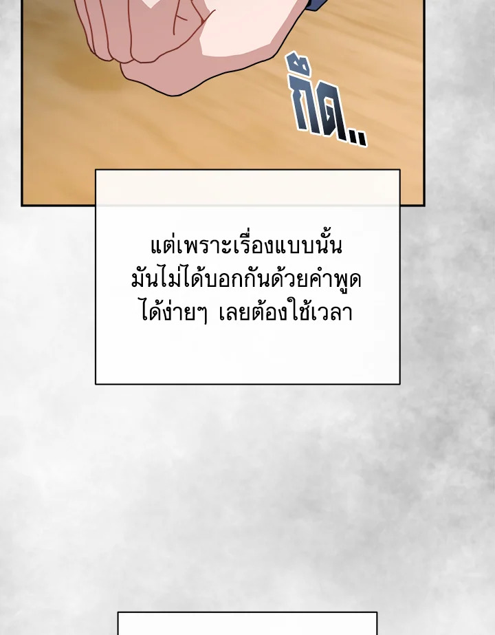 หน้า 100