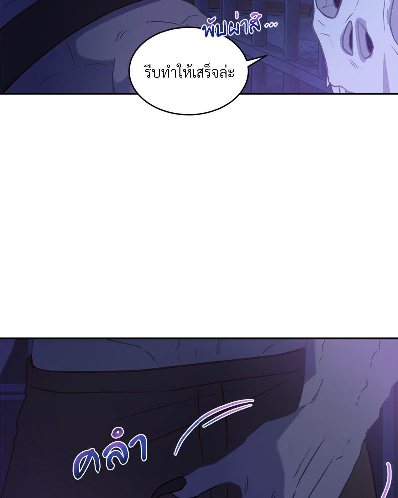 หน้า 83