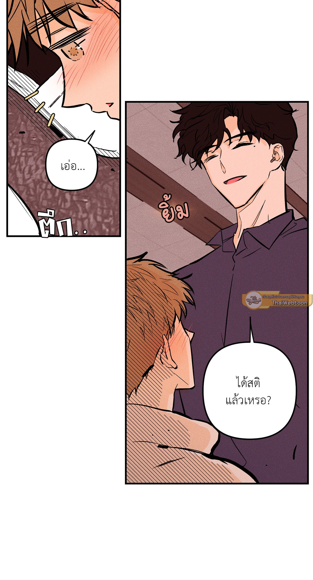 หน้า 47