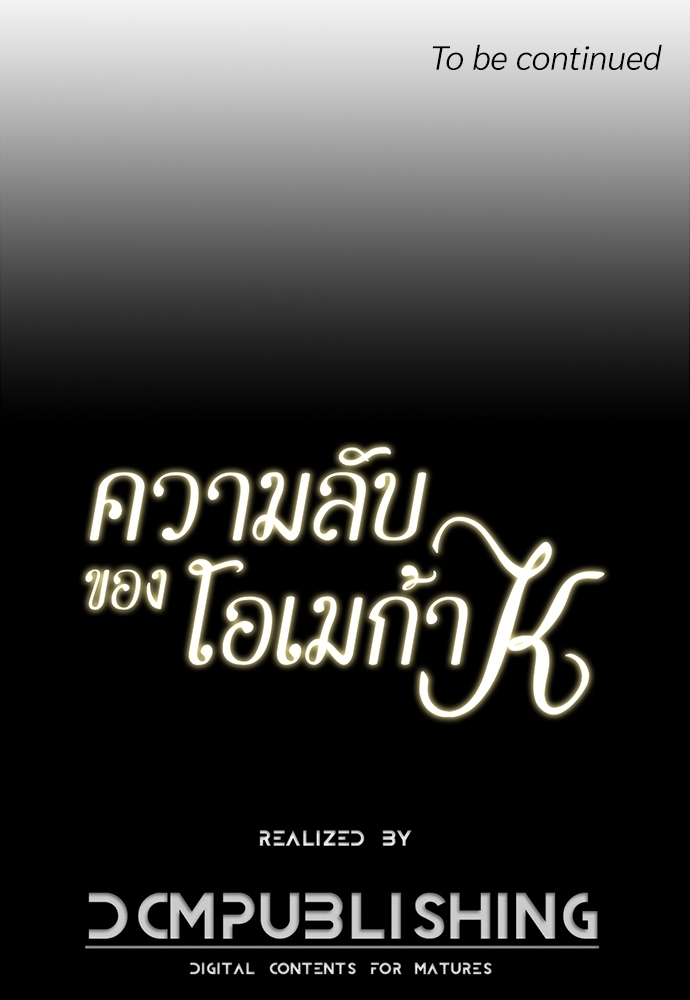 หน้า 81