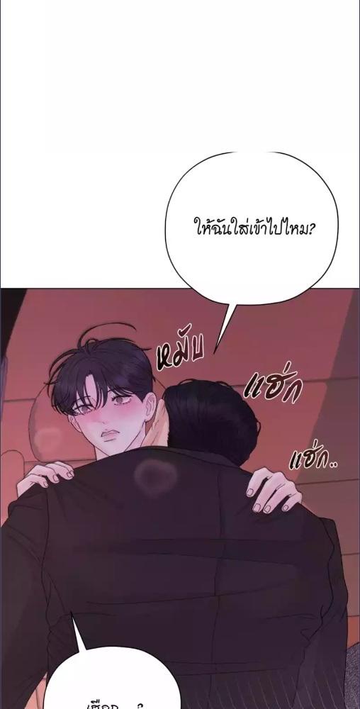 หน้า 69