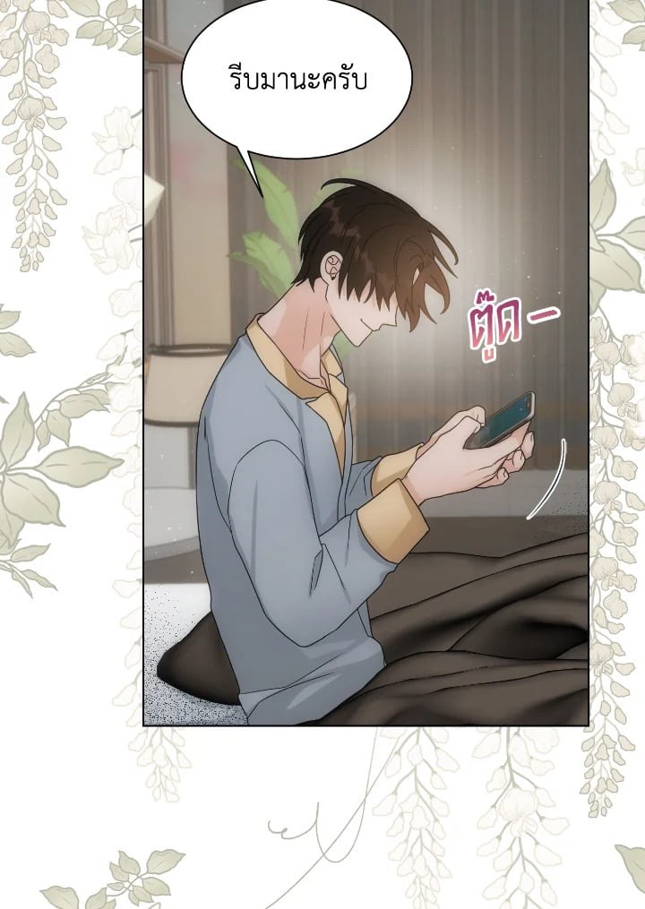 หน้า 50