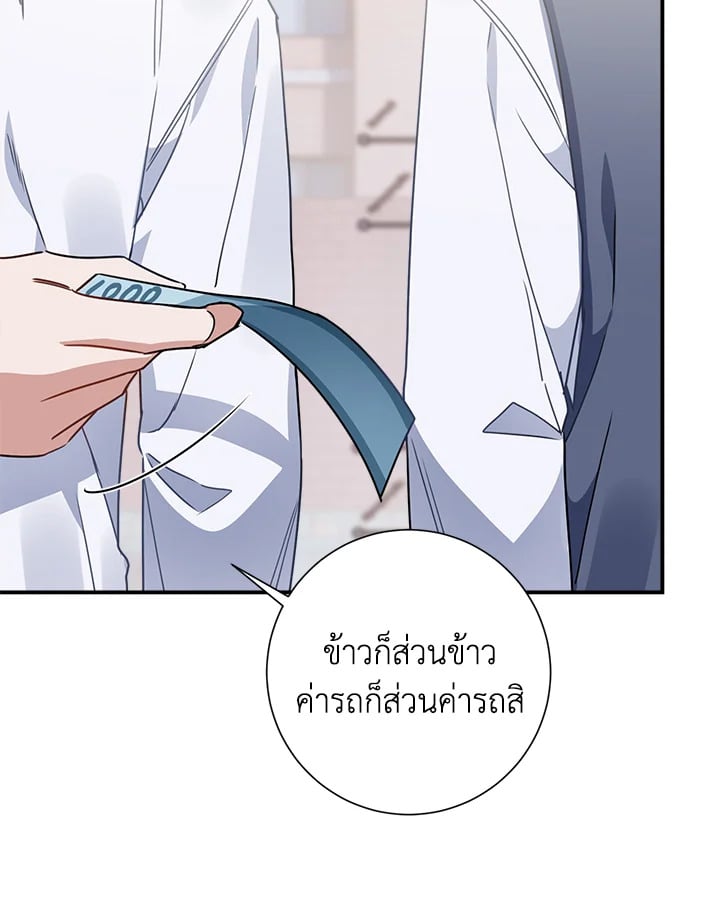 หน้า 87