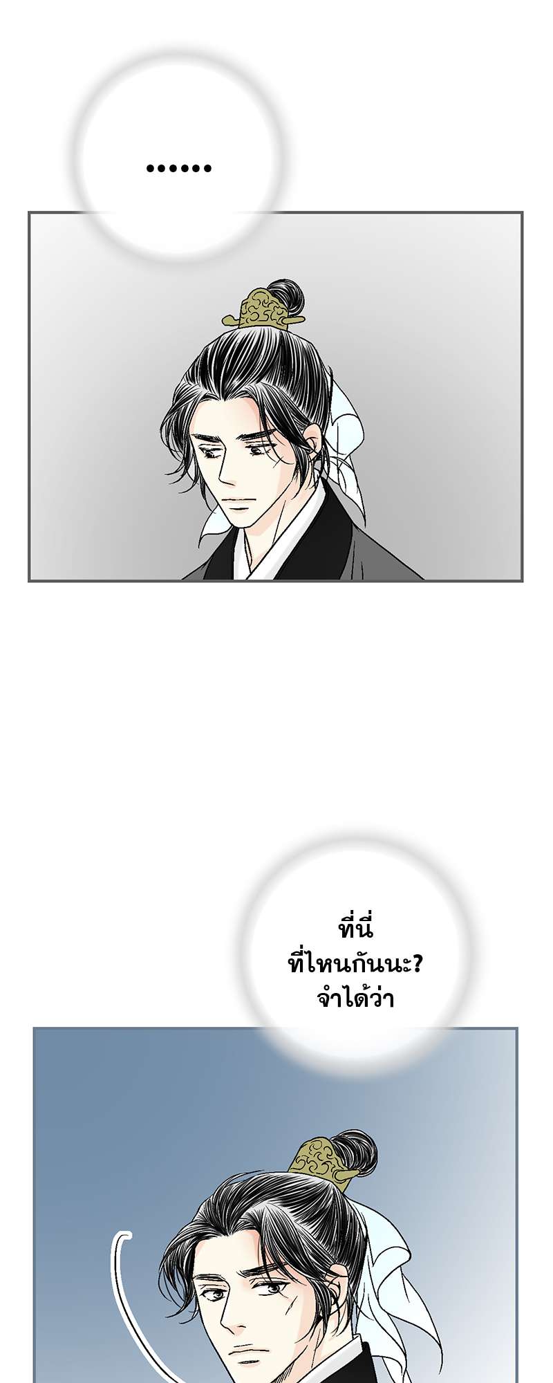 หน้า 58