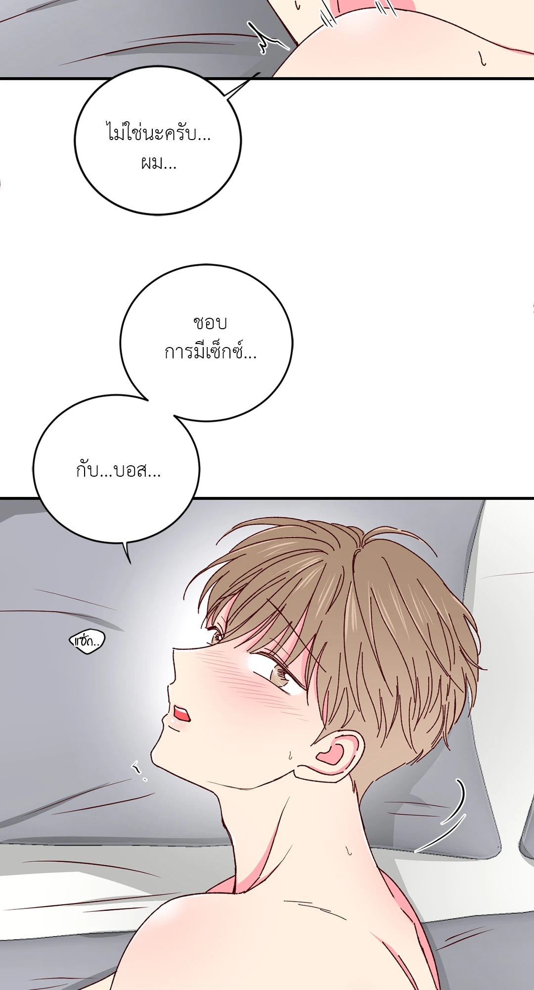 หน้า 43