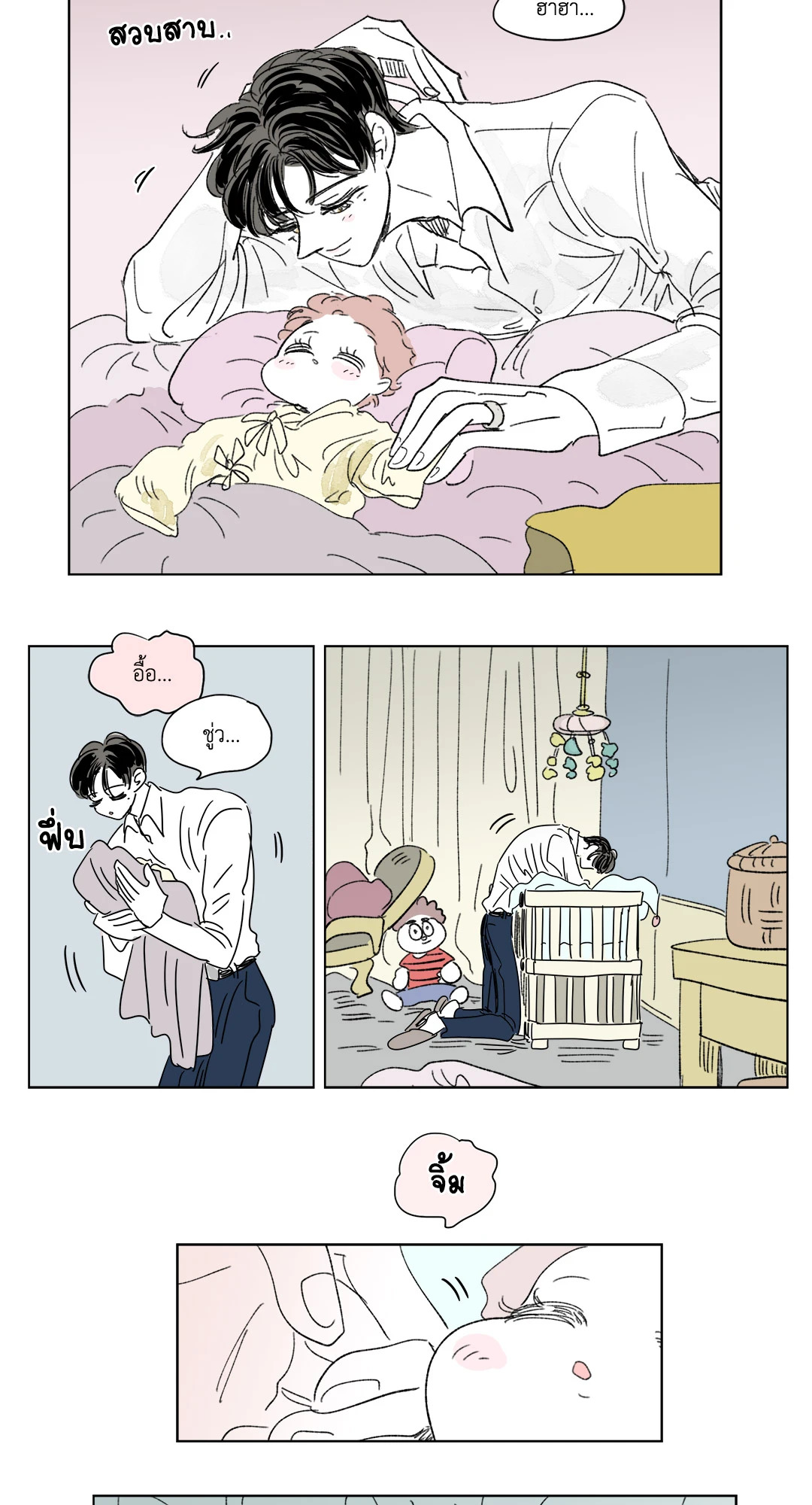 หน้า 21