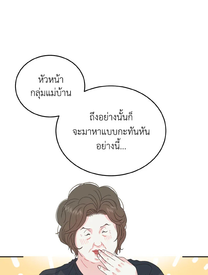 หน้า 90