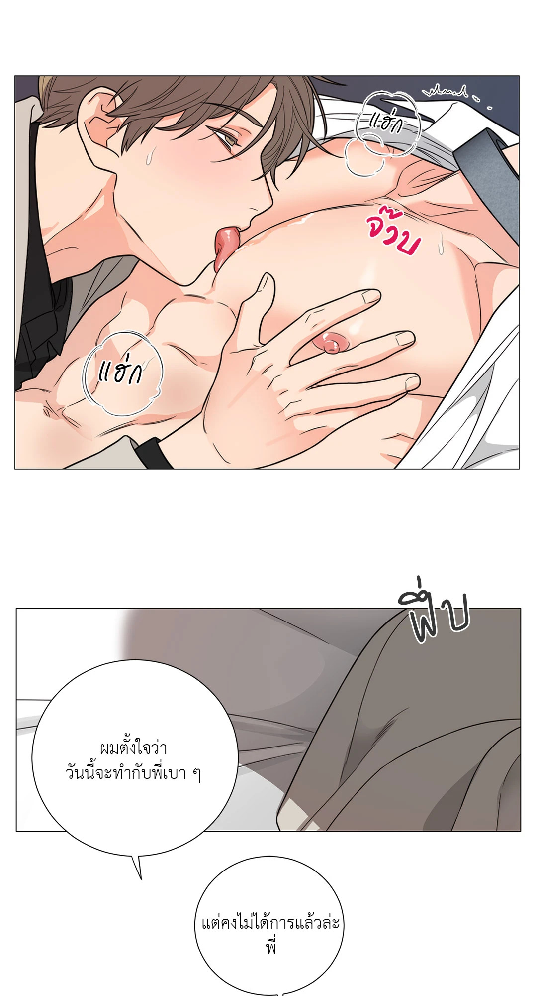 หน้า 49