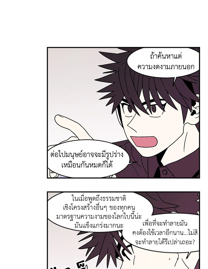 หน้า 69