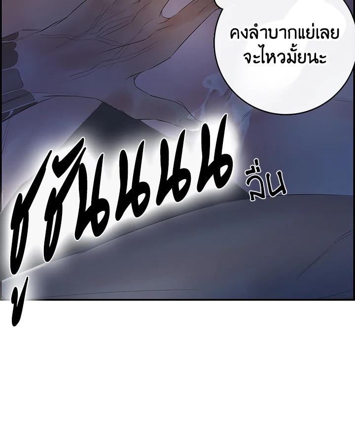 หน้า 104