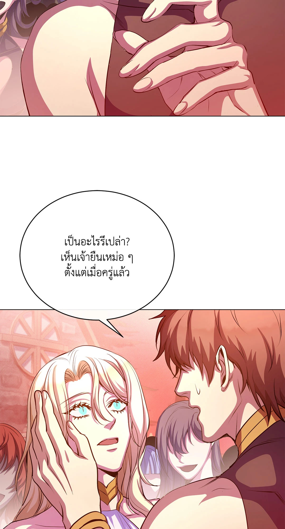 หน้า 57