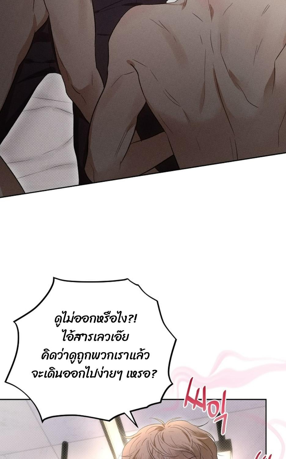 หน้า 82