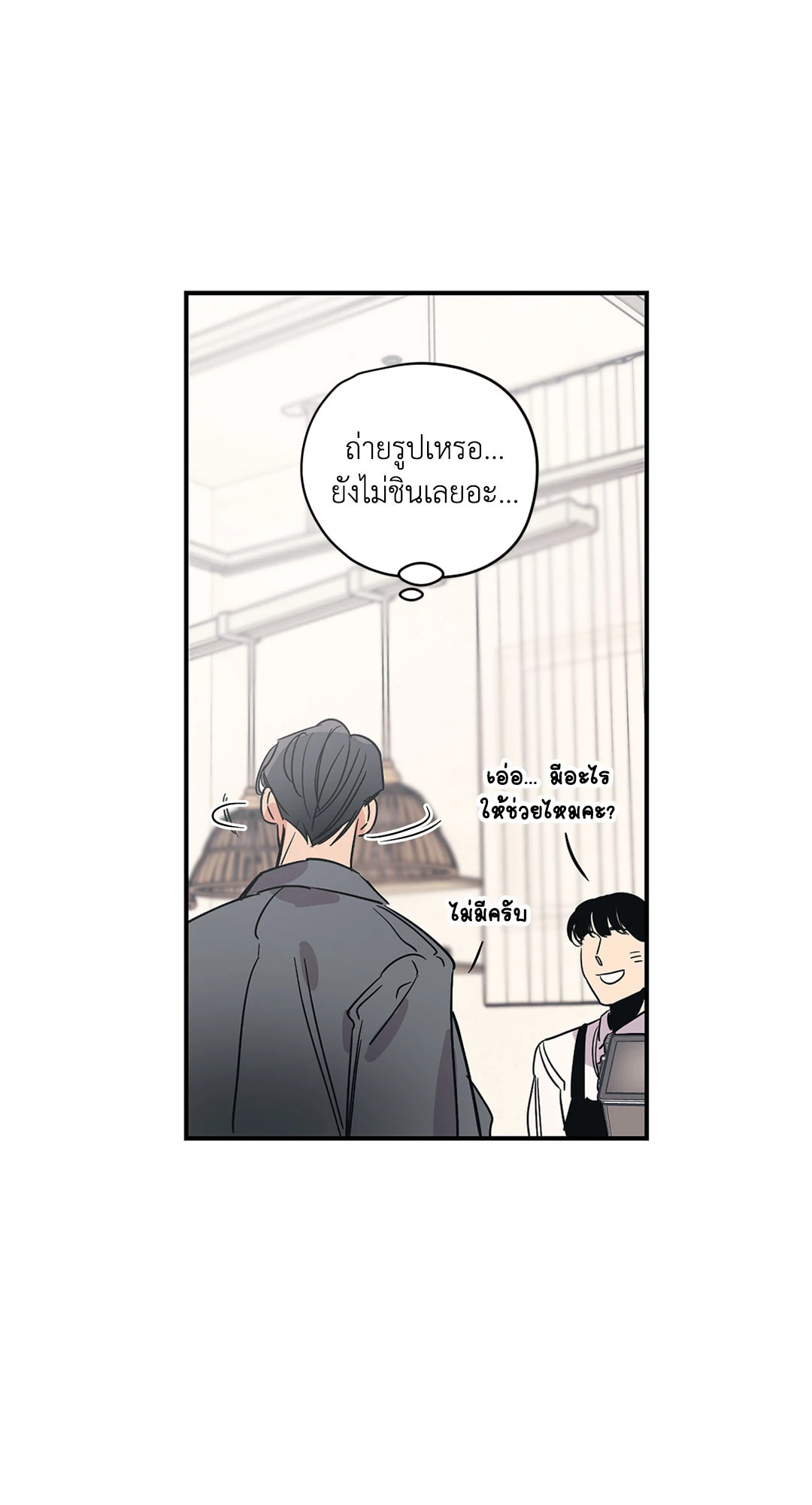 หน้า 52