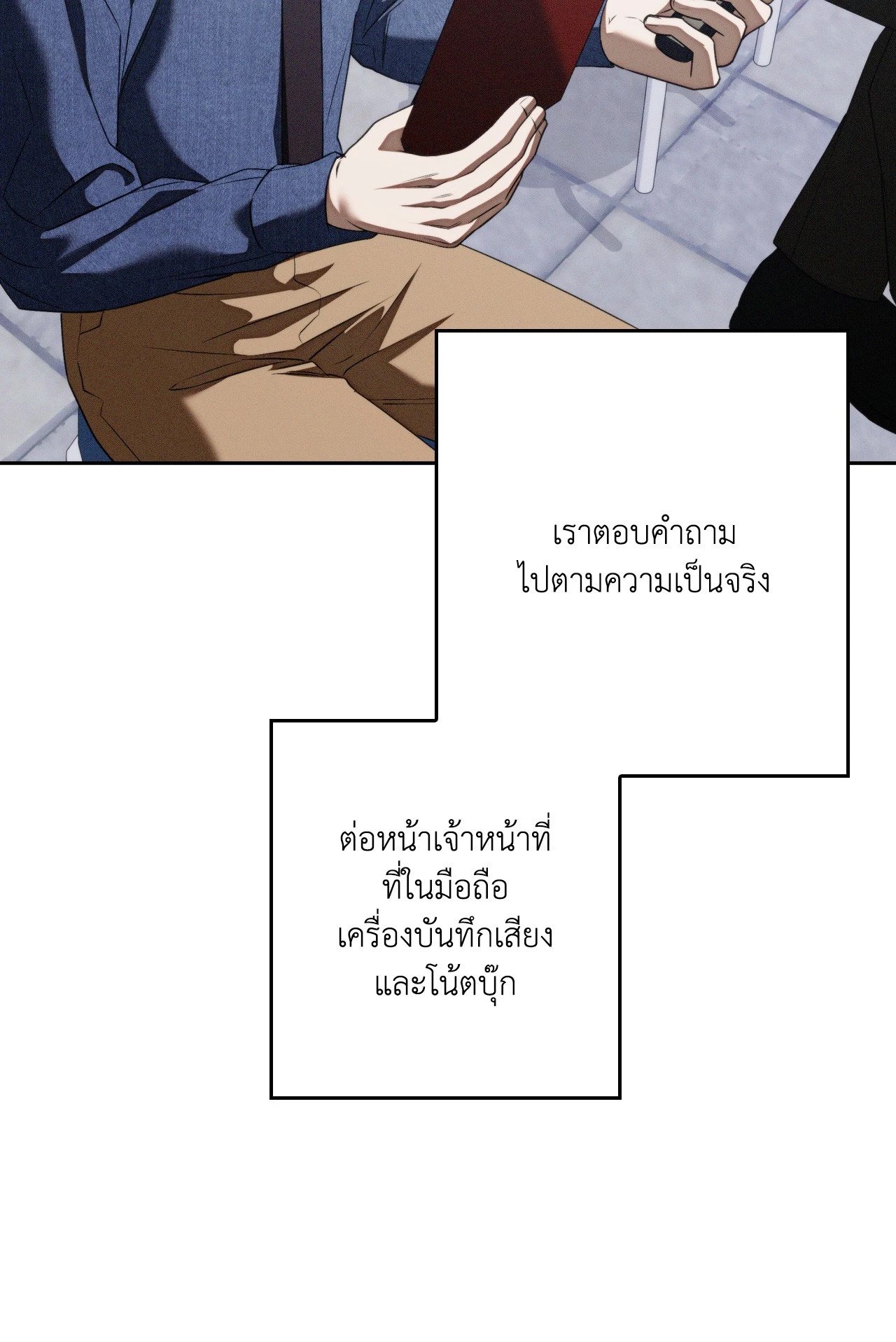 หน้า 31