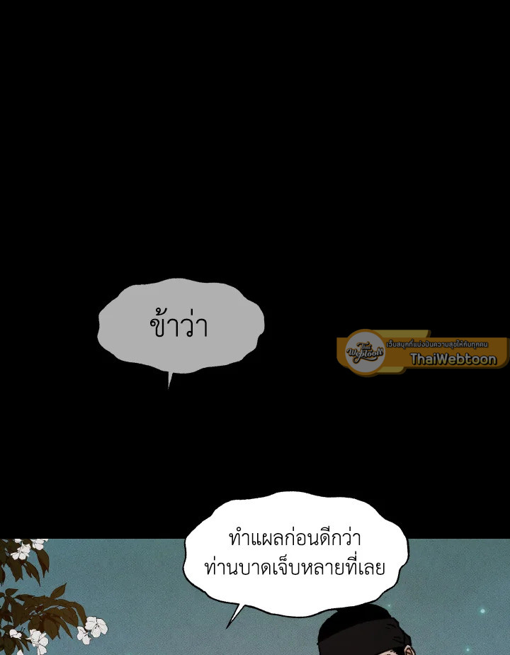 หน้า 86