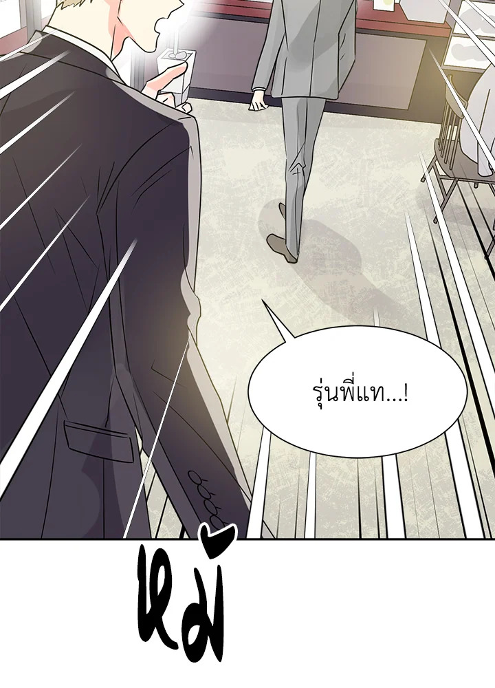 หน้า 65