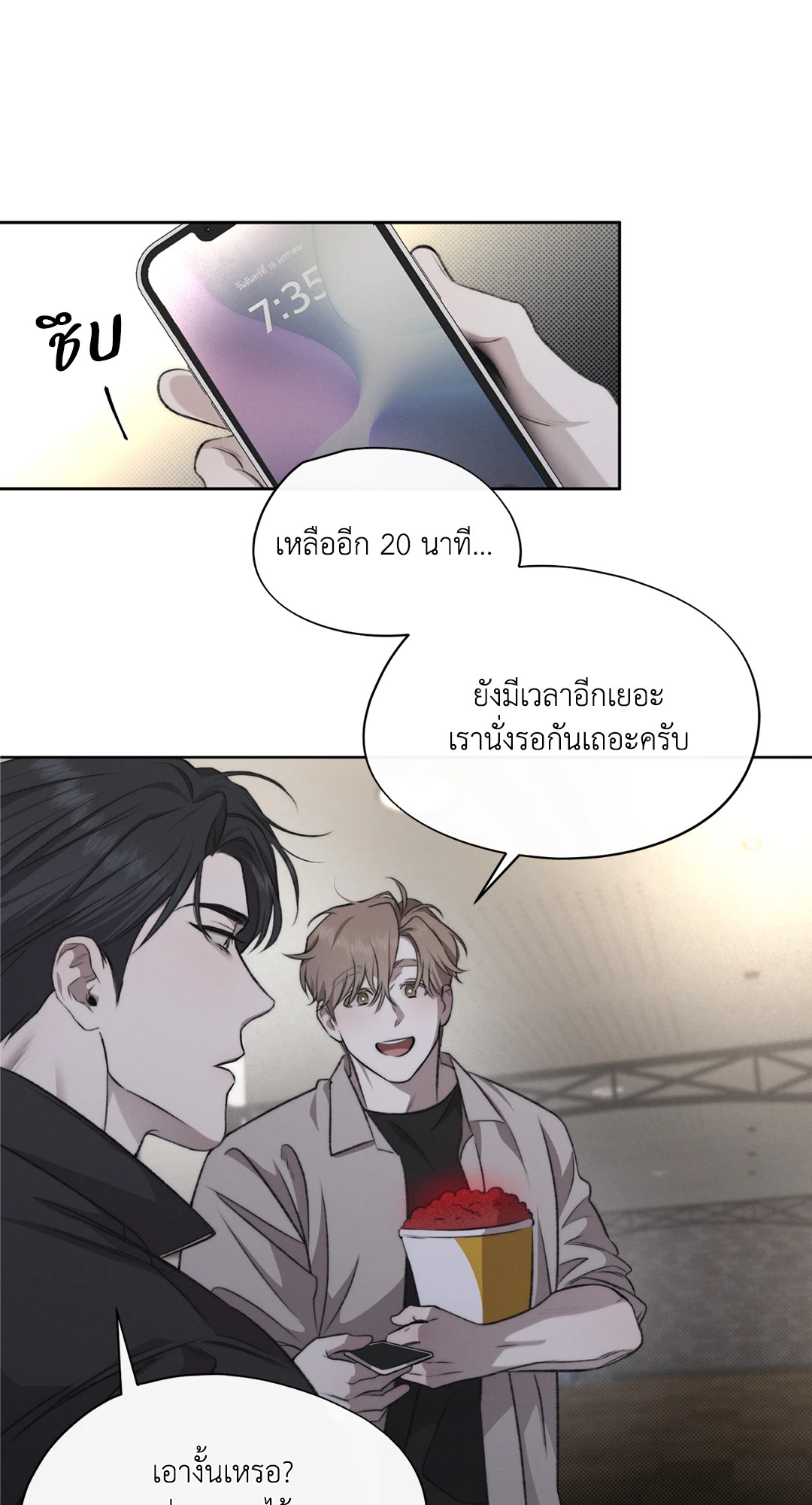 หน้า 29
