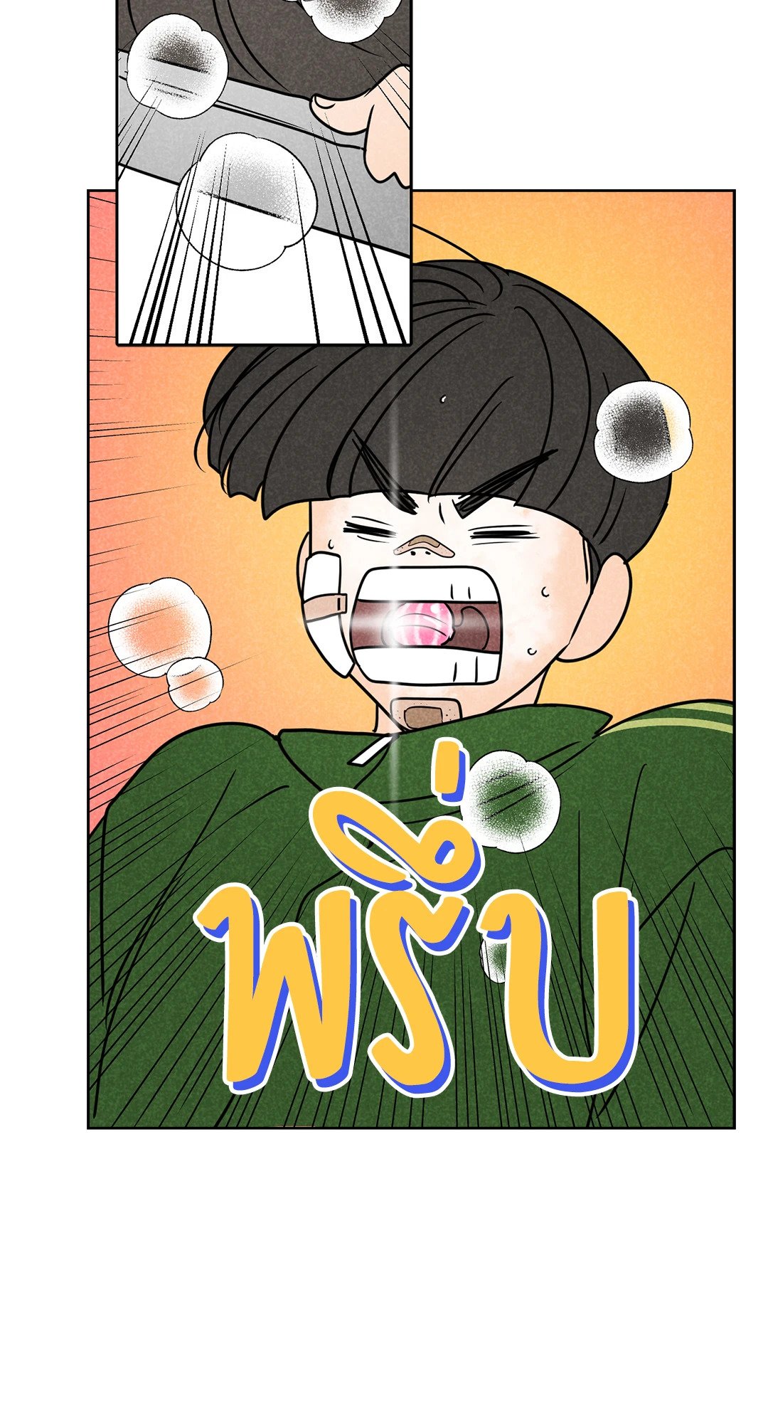 หน้า 56