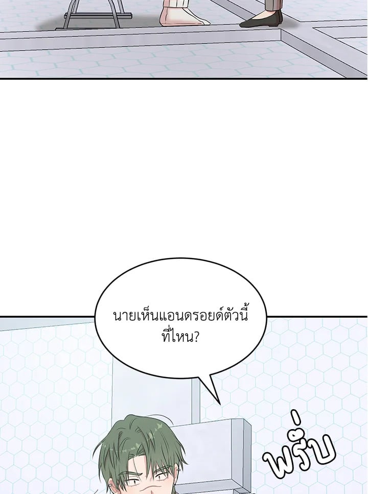 หน้า 73