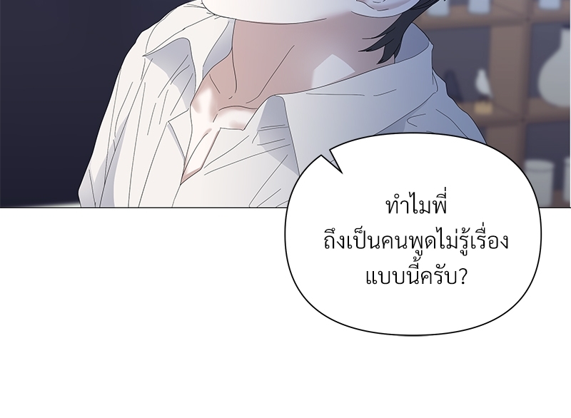 หน้า 80