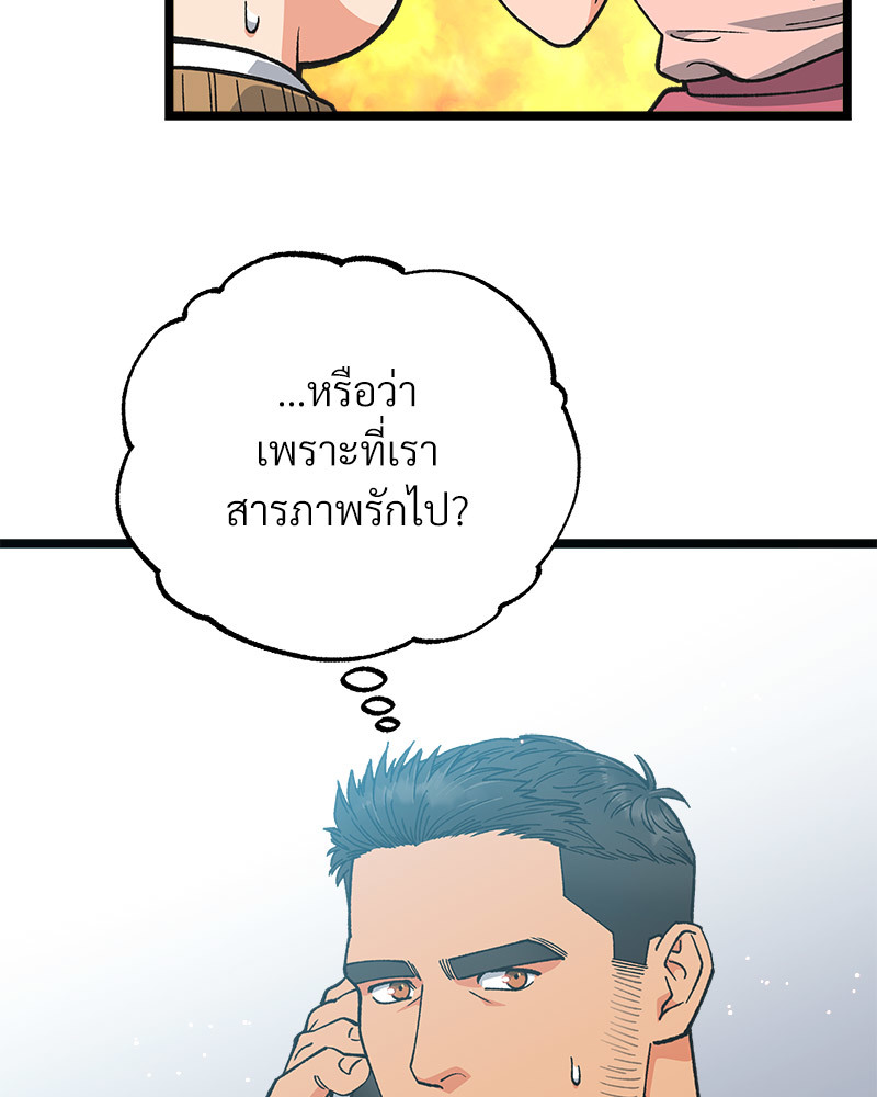 หน้า 104