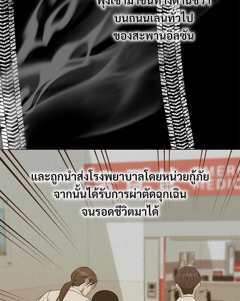 หน้า 94