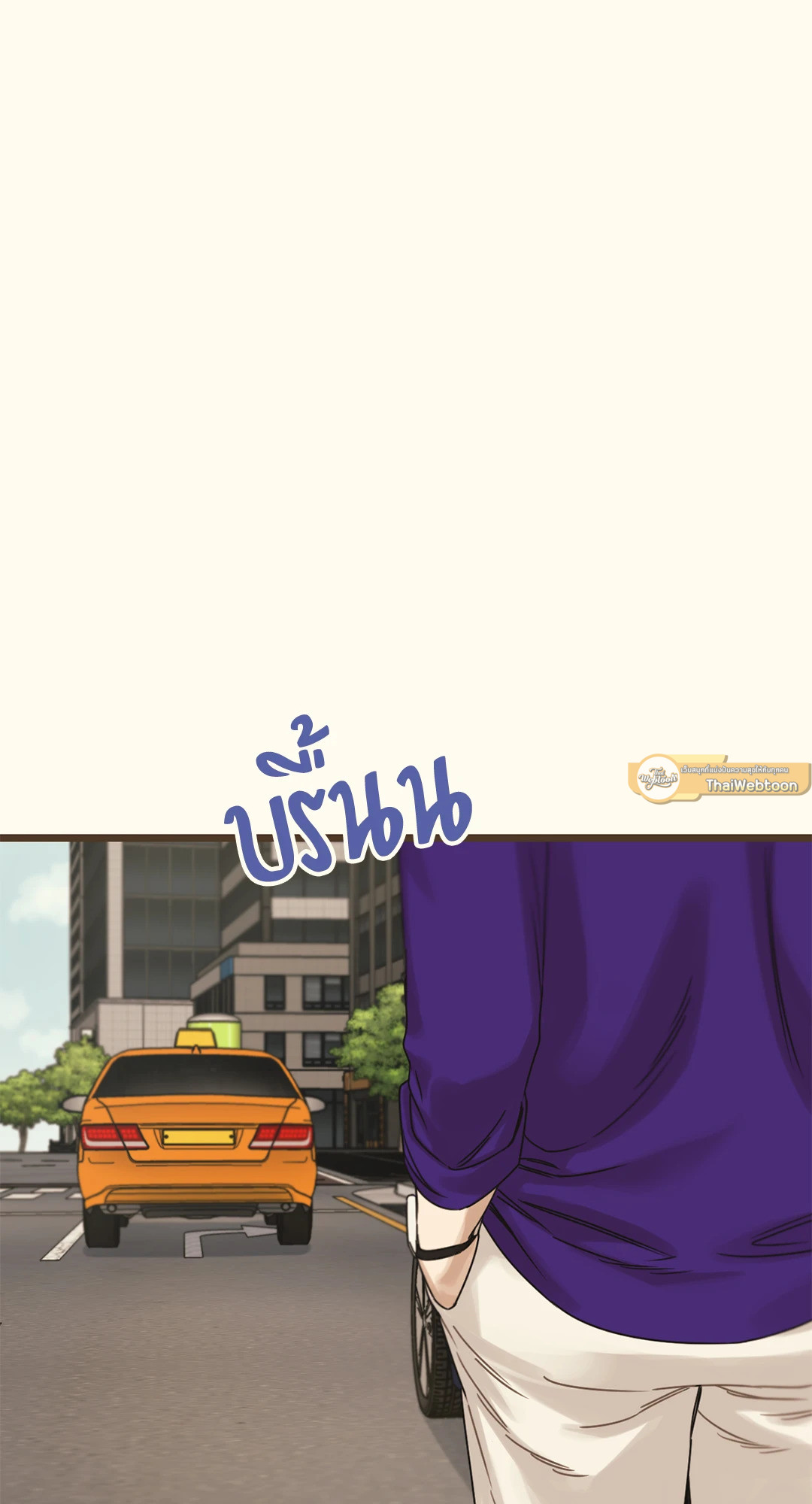 หน้า 117