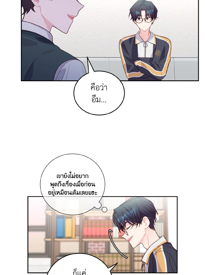 หน้า 31