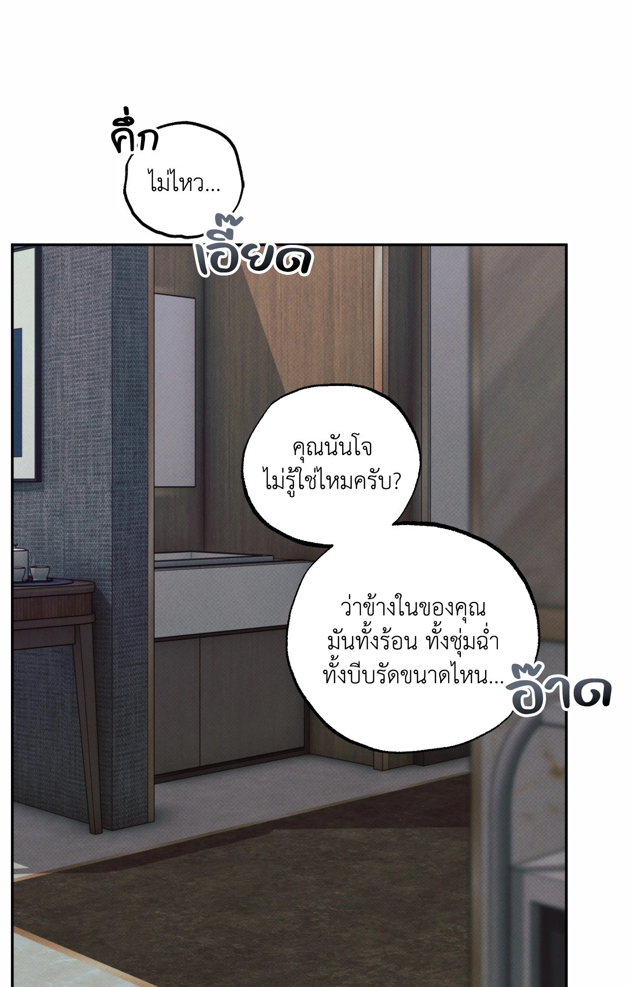 หน้า 43