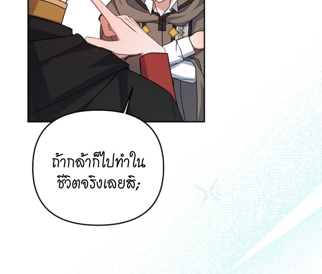 หน้า 147