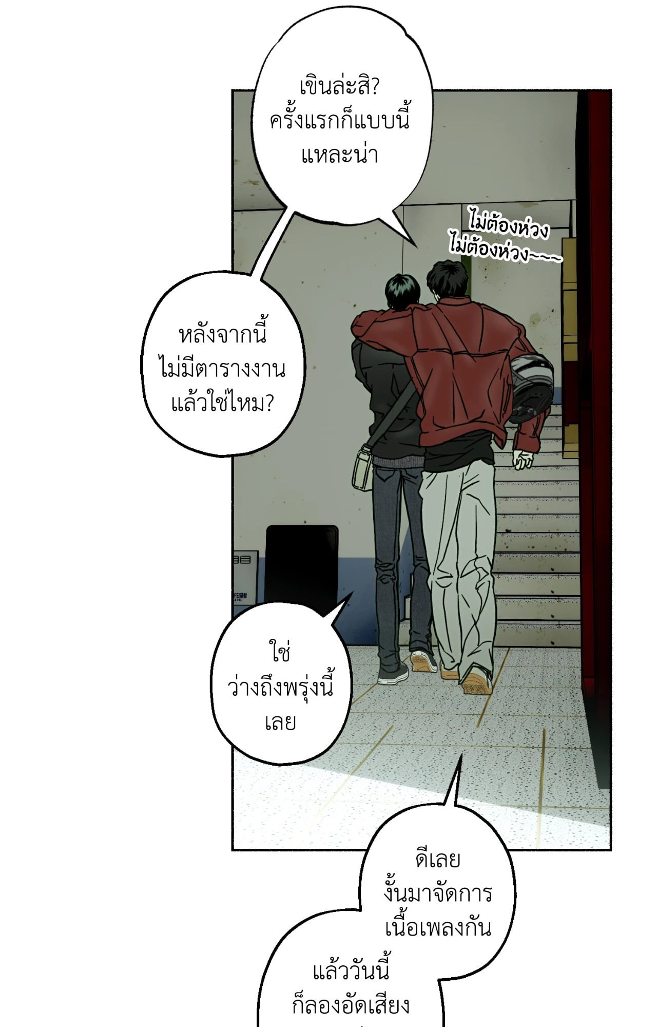 หน้า 52