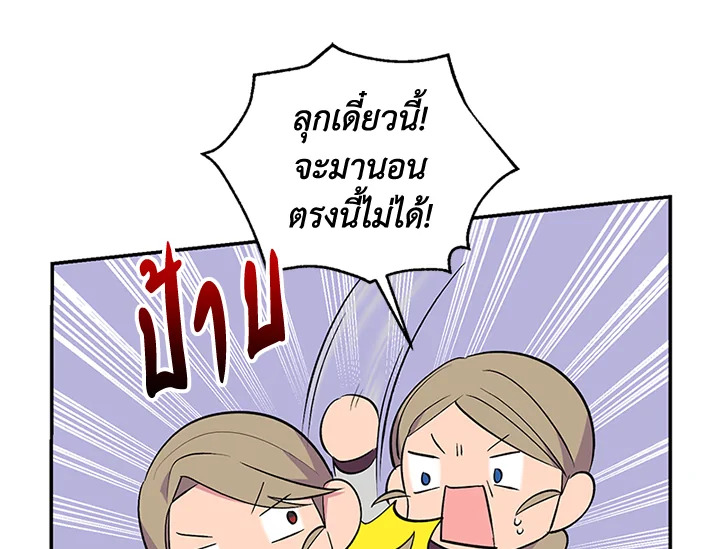 หน้า 73